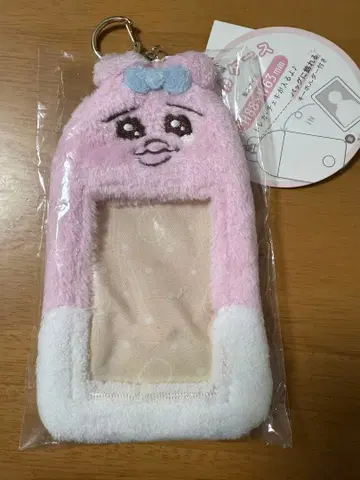 빤쮸토끼 트레이딩 카드 케이스 베이지