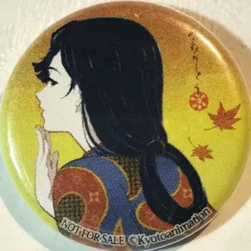 쿄애니 샵 구매 혜택 캔뱃지 고마워