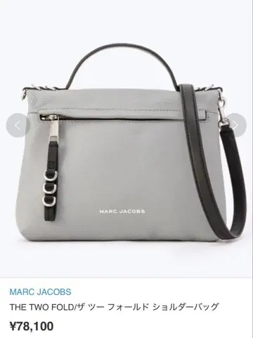 MARC JACOBS 가죽 백