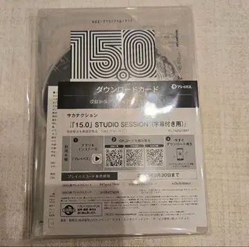 사카낙션 15.0 STUDIO SESSION