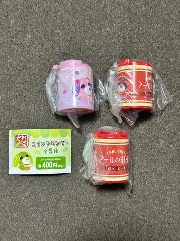 오차이누 코인 실린더 가챠가챠 3종 세트