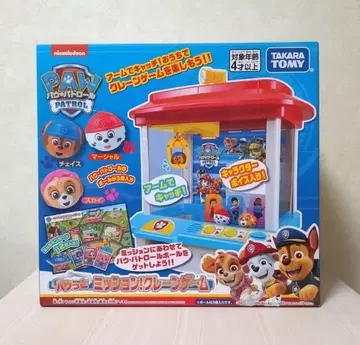 새상품 파우 패트롤 파우 패트롤 파우 미션! 뽑기 게임 크리스마스