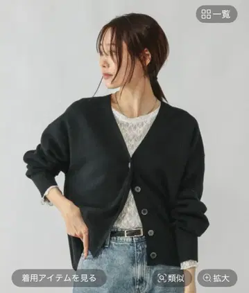 글로벌 워크 맨투맨 라이크 V넥 가디건 블랙