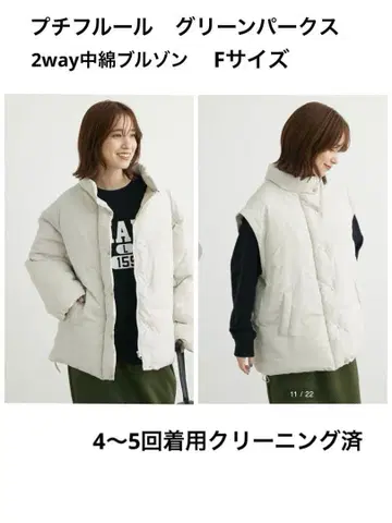 F 사이즈 푸치 플뢰르 그린 파크 충전솜 블루종