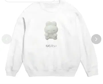 토끼 네무짱 졸린 맨투맨 M