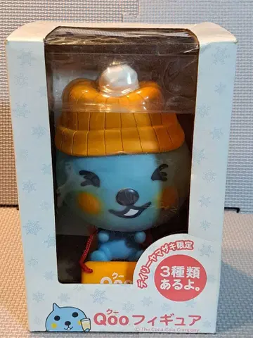 [레트로] Qoo 피규어 솔리 타입 데일리 야마자키 한정판 코카 콜라