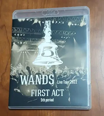 WANDS Blu-ray