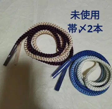 미사용 오비 2도서 세트