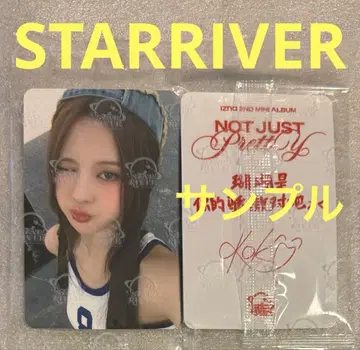 izna Not Just Pretty STARRIVER 지민2