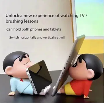 짱구는 못말려(크레용 신짱) 피규어 미개봉 2개 세트