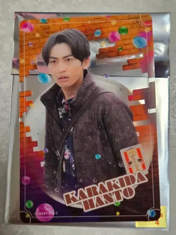 가면라이더 가브 트레이딩 스타일 카드 컬렉션 vol.2