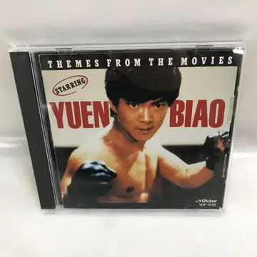 대복성 - 윤표우의 모든 것