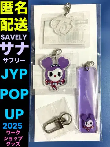 TWICE 사나 SAVELY JYP POPUP 2025 워크샵