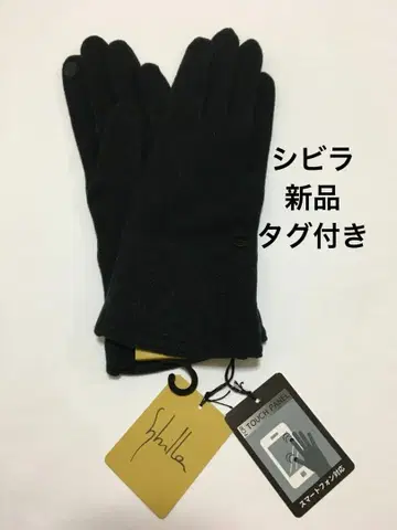 새상품 택 포함 미사용 시빌라 스마트폰 대응 자수 장갑 블랙 겨울 방한