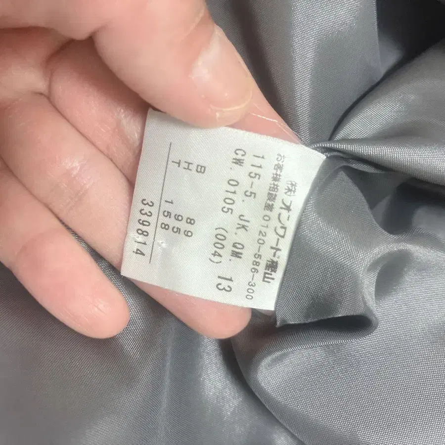 9번째 상품 이미지