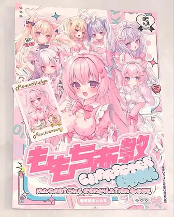 모모치아교 캐릭터북 금박 폴라로이드풍 카드 포함 모모치 치아