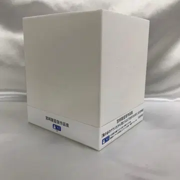 미야자키 하야오 감독 작품집 증보판