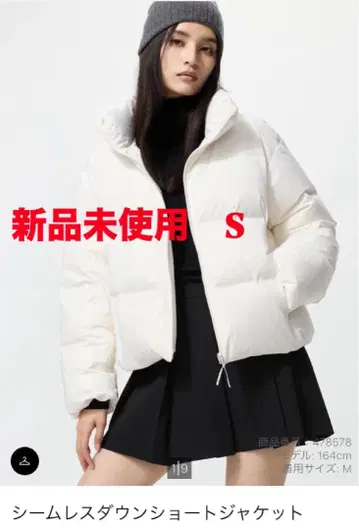 [ 미사용 새상품 ] 심리스 다운 숏 자켓 화이트 S