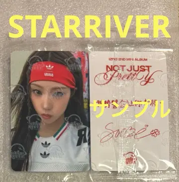 izna Not Just Pretty STARRIVER 존운2