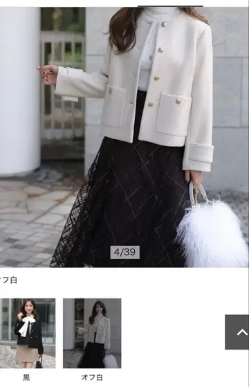 은단추 노카라 숏코트 오프화이트 S