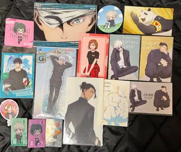 주술회전 묶음 판매