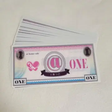 [ 30장 ] 앳홈 카페 지폐