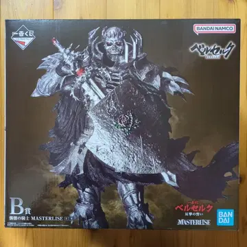 [ 덤 포함 ] 제일복권 베르세르크 반격의 맹세 B상 해골 기사