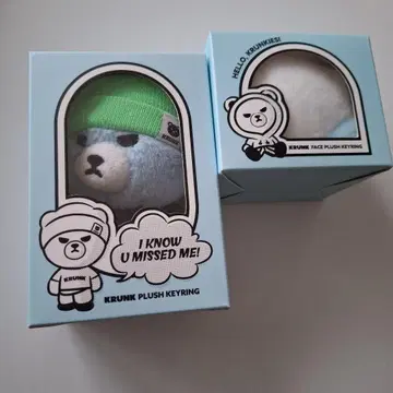 TREASURE KRUNK PLUSH KEYRING 2개 세트