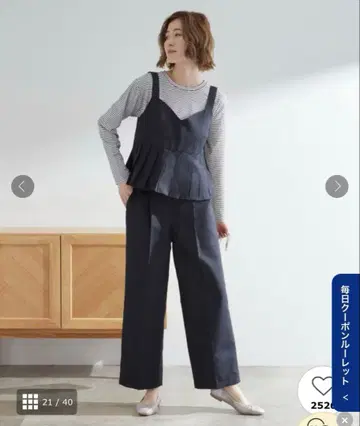 [ 2점 SET/체형 커버 ] 플리츠 뷔스티에 셋업