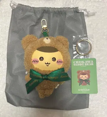 치이카와 (먼작귀) 씨름 Teddy Bear 밤만쥬