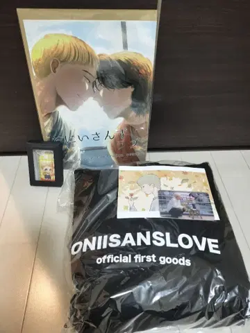 오니이상즈 러브 공식 굿즈 세트