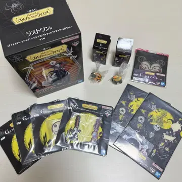 제일복권 나이트메어 비포 크리스마스 라스트 런상 & E~H상