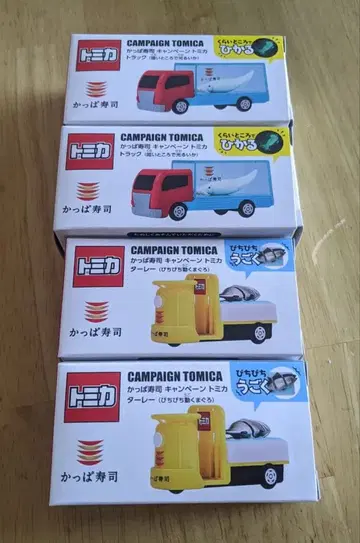 갓파 스시 캠페인 토미카 4개 (2종류씩 2개)