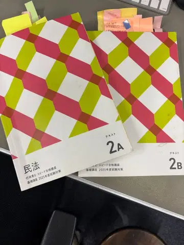 포사이트 행정서사 밸류 세트 A 2025년판