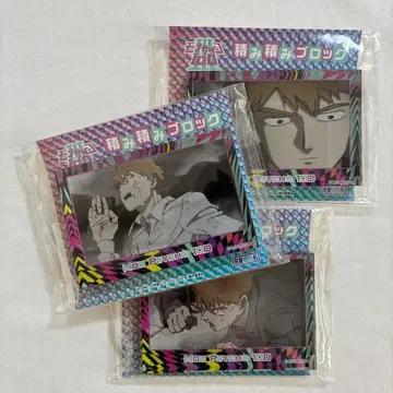 몹사이코100 츠미츠미 블록 레이겐 아라타카