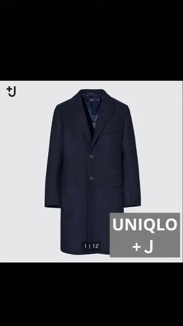 UNIQLO +J 블랙 체스터 코트