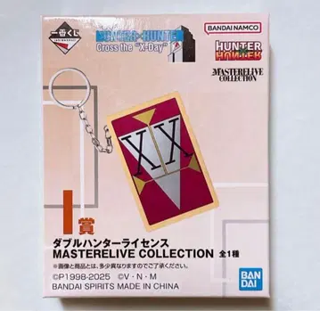 HUNTER x HUNTER 제일복권 I상 더블 헌터 라이선스 미개봉
