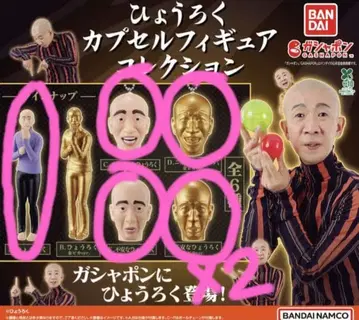 효로쿠 캡슐 피규어 컬렉션 세미 컴프 5종 6개 세트