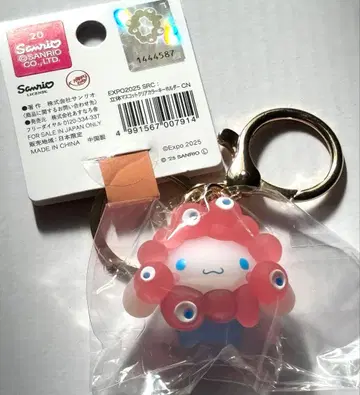 오사카 간사이 만박 산리오 미야쿠미야쿠 클리어 키링 시나모롤