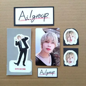 A! group 스에자와 세이야 세트 달력 특전 포토 카드 씰