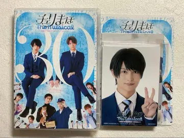 체리마호 The Musical Blu-ray