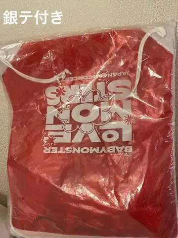 [트레이딩 카드 없음] BABYMONSTER 팬콘 SS석 혜택 굿즈 세트