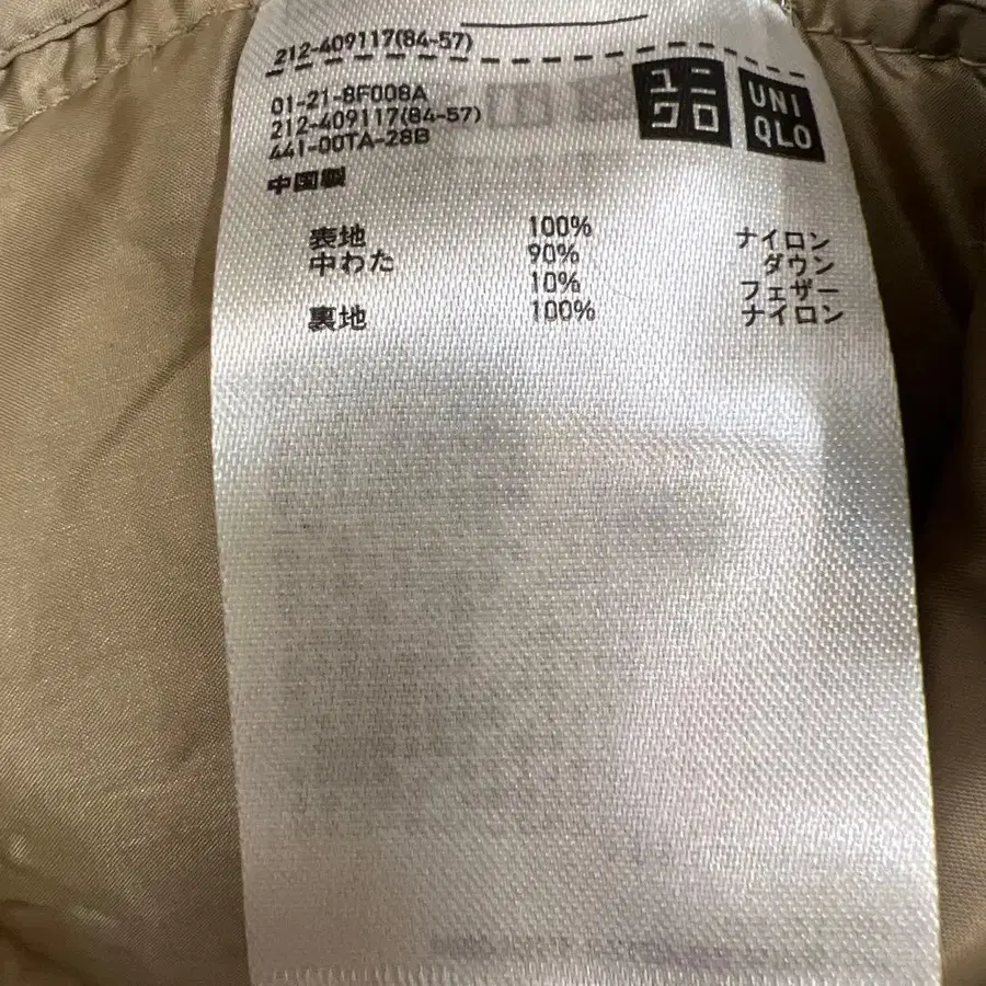 9번째 상품 이미지