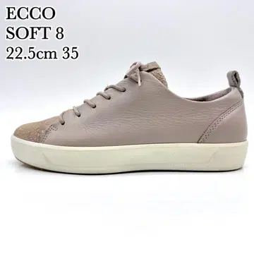 에코 소프트8 스니커즈 핑크 베이지 가죽 크랙 22.5