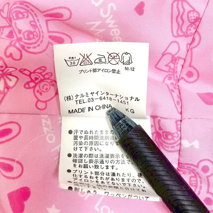 12번째 상품 이미지