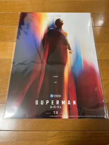 [ Amazon.co.jp한정판 ] 슈퍼맨 A3 비주얼 시트 3매 세트