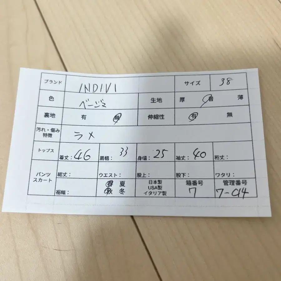 9번째 상품 이미지