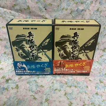 병대 야쿠자 DVD-BOX 전 6권 세트 상하