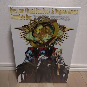 디에스 이레 팬북 오리지널 드라마 컴플리트 박스