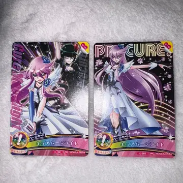 큐어 문라이트 DCD